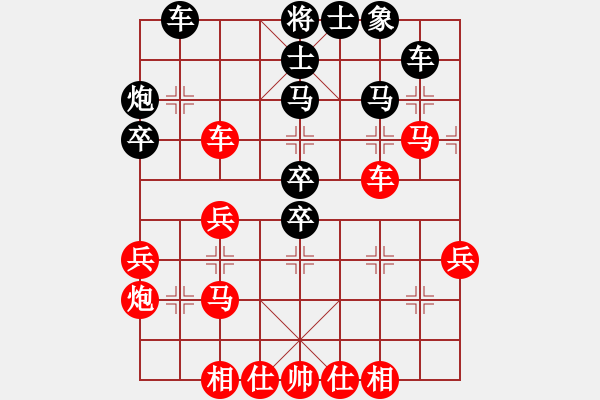 象棋棋譜圖片：醉酒尋夢(mèng)(4段)-和-小剛弈棋(2段) - 步數(shù)：50 