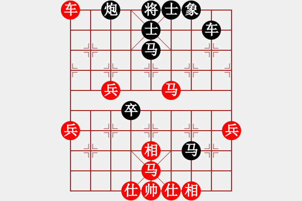 象棋棋譜圖片：醉酒尋夢(mèng)(4段)-和-小剛弈棋(2段) - 步數(shù)：70 