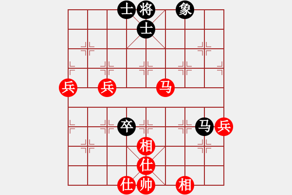 象棋棋譜圖片：醉酒尋夢(mèng)(4段)-和-小剛弈棋(2段) - 步數(shù)：90 