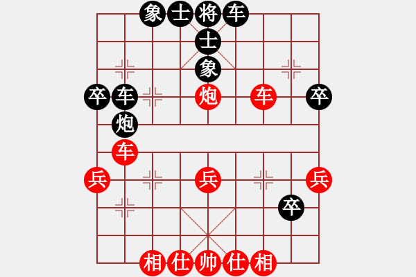 象棋棋譜圖片：騎車(chē)人家 對(duì) 華山堅(jiān)刀 - 步數(shù)：0 