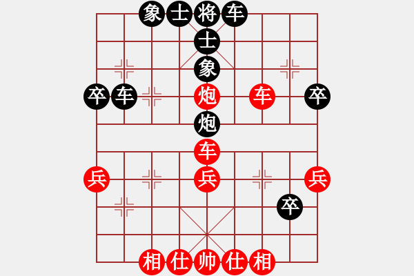 象棋棋譜圖片：騎車(chē)人家 對(duì) 華山堅(jiān)刀 - 步數(shù)：10 