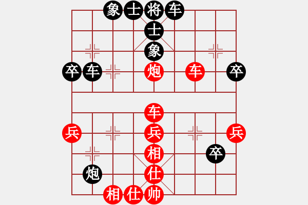 象棋棋譜圖片：騎車(chē)人家 對(duì) 華山堅(jiān)刀 - 步數(shù)：30 