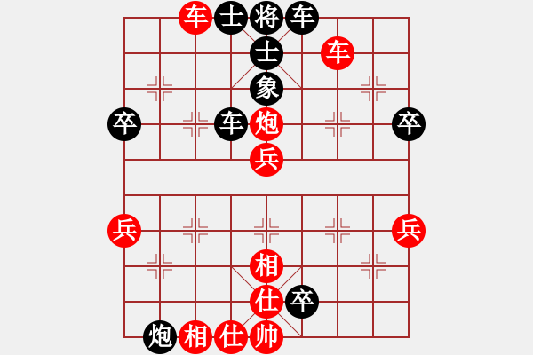 象棋棋譜圖片：騎車(chē)人家 對(duì) 華山堅(jiān)刀 - 步數(shù)：40 