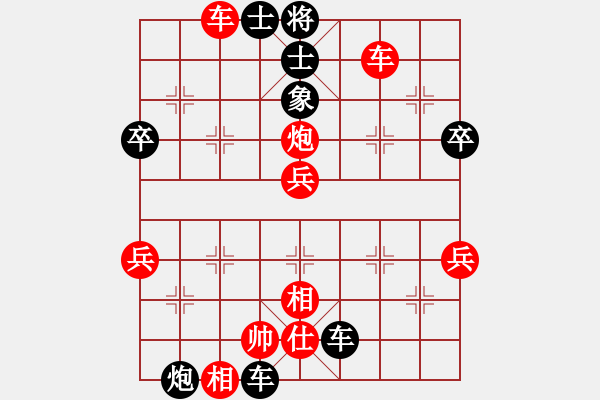 象棋棋譜圖片：騎車(chē)人家 對(duì) 華山堅(jiān)刀 - 步數(shù)：49 