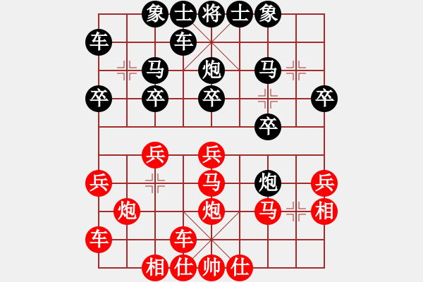 象棋棋譜圖片：通天閣【先負】戚文卿(2014-12-5弈于大師網(wǎng)高級棋室) - 步數(shù)：20 