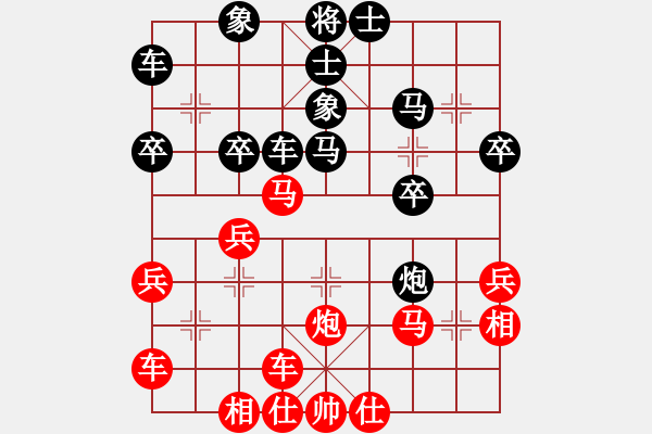 象棋棋譜圖片：通天閣【先負】戚文卿(2014-12-5弈于大師網(wǎng)高級棋室) - 步數(shù)：30 