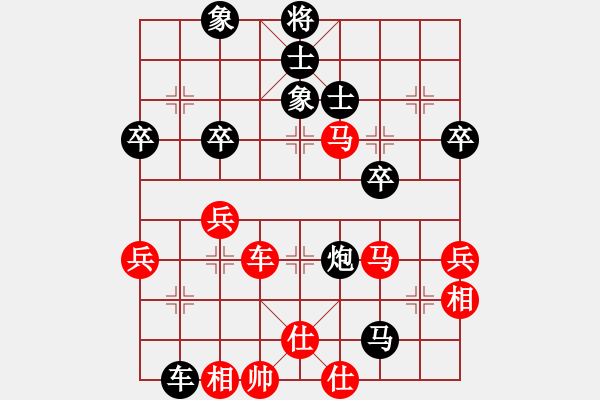 象棋棋譜圖片：通天閣【先負】戚文卿(2014-12-5弈于大師網(wǎng)高級棋室) - 步數(shù)：50 