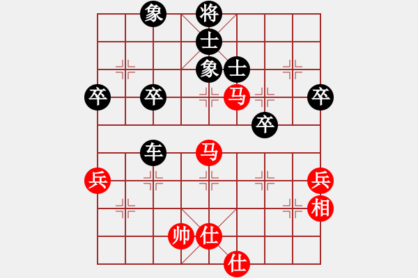 象棋棋譜圖片：通天閣【先負】戚文卿(2014-12-5弈于大師網(wǎng)高級棋室) - 步數(shù)：60 