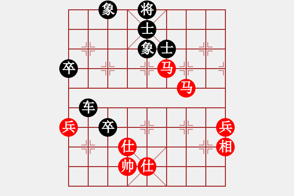 象棋棋譜圖片：通天閣【先負】戚文卿(2014-12-5弈于大師網(wǎng)高級棋室) - 步數(shù)：70 