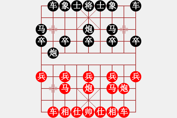 象棋棋譜圖片：收豆123VS無(wú)憂(yōu)130 第2輪 - 步數(shù)：10 