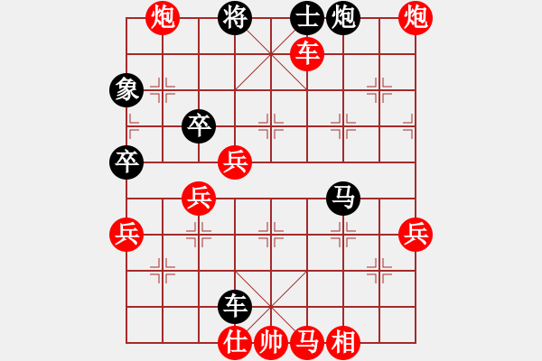 象棋棋譜圖片：收豆123VS無(wú)憂(yōu)130 第2輪 - 步數(shù)：65 