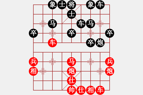 象棋棋譜圖片：蔣鳳山 先和 謝巋 - 步數(shù)：40 