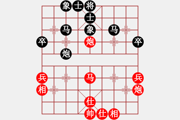 象棋棋譜圖片：蔣鳳山 先和 謝巋 - 步數(shù)：50 