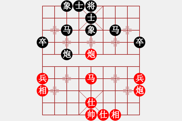 象棋棋譜圖片：蔣鳳山 先和 謝巋 - 步數(shù)：51 