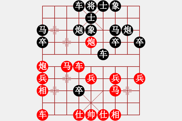 象棋棋譜圖片：以神之名(6段)-一路走來(5段) - 步數(shù)：30 