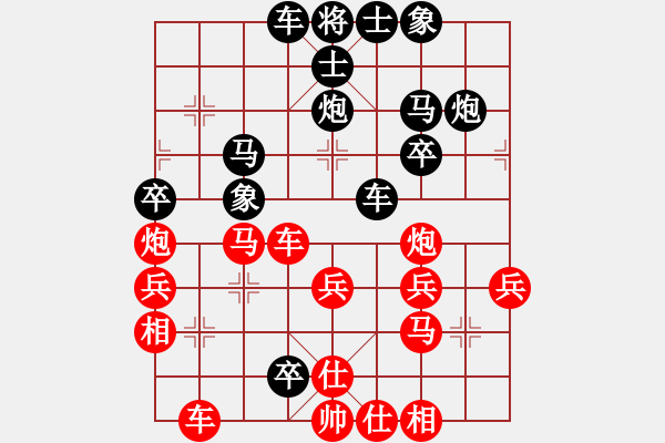 象棋棋譜圖片：以神之名(6段)-一路走來(5段) - 步數(shù)：40 