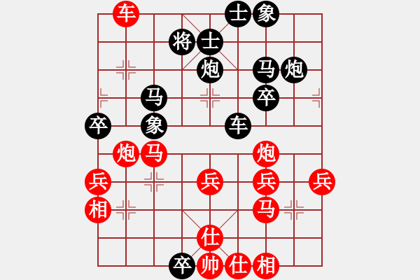 象棋棋譜圖片：以神之名(6段)-一路走來(5段) - 步數(shù)：46 