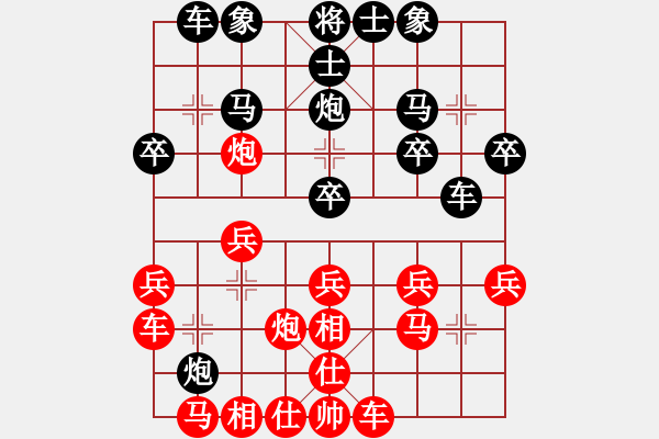 象棋棋譜圖片：張依強(qiáng) 先負(fù) 楊孝梅 - 步數(shù)：20 