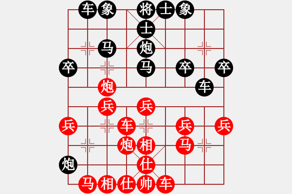 象棋棋譜圖片：張依強(qiáng) 先負(fù) 楊孝梅 - 步數(shù)：30 