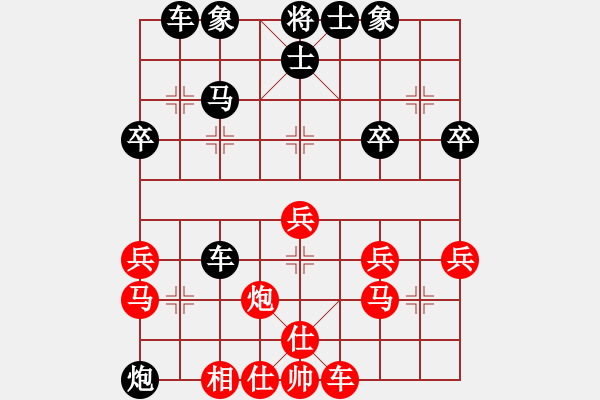 象棋棋譜圖片：張依強(qiáng) 先負(fù) 楊孝梅 - 步數(shù)：40 