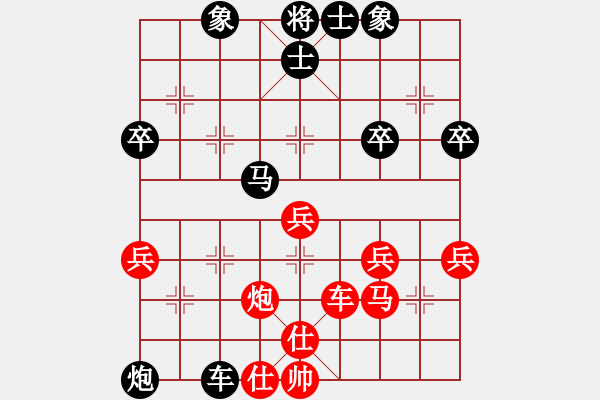 象棋棋譜圖片：張依強(qiáng) 先負(fù) 楊孝梅 - 步數(shù)：50 