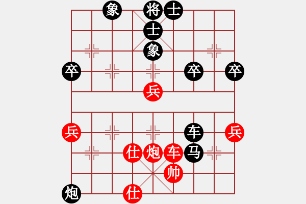 象棋棋譜圖片：張依強(qiáng) 先負(fù) 楊孝梅 - 步數(shù)：60 