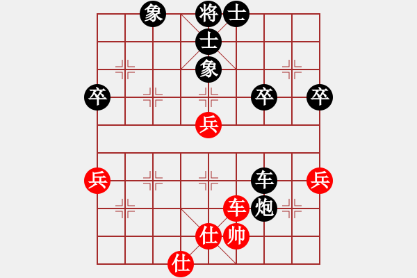 象棋棋譜圖片：張依強(qiáng) 先負(fù) 楊孝梅 - 步數(shù)：64 