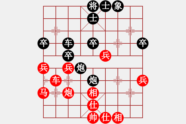 象棋棋譜圖片：謝巋 先勝 李智屏 - 步數(shù)：41 