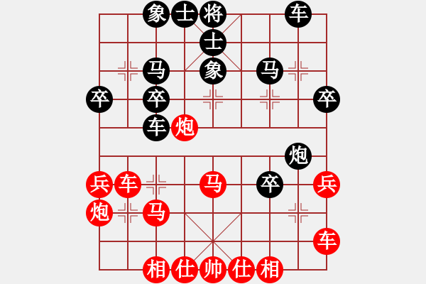 象棋棋譜圖片：六封四閉(月將)-和-棋王小徒弟(月將) - 步數(shù)：30 