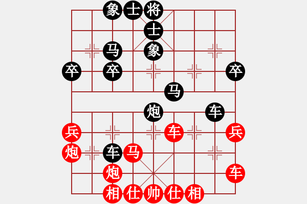 象棋棋譜圖片：六封四閉(月將)-和-棋王小徒弟(月將) - 步數(shù)：40 