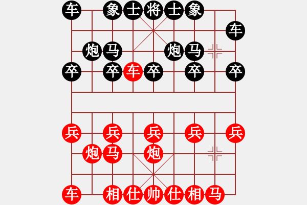 象棋棋譜圖片：蕭錦華先勝單偉豪 - 步數(shù)：10 