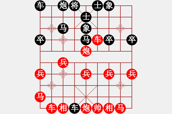 象棋棋譜圖片：蕭錦華先勝單偉豪 - 步數(shù)：30 