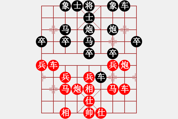 象棋棋譜圖片：個(gè)人 沈敏 勝 個(gè)人 陳林舫 - 步數(shù)：30 