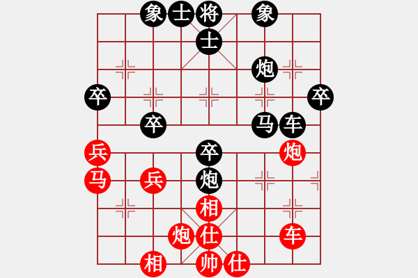 象棋棋譜圖片：個(gè)人 沈敏 勝 個(gè)人 陳林舫 - 步數(shù)：50 