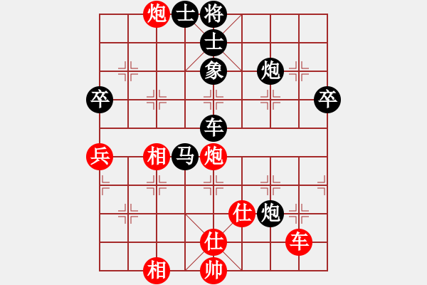 象棋棋譜圖片：個(gè)人 沈敏 勝 個(gè)人 陳林舫 - 步數(shù)：67 