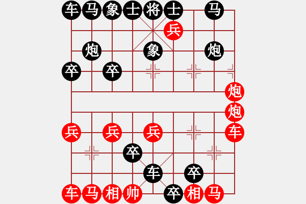 象棋棋譜圖片：1234 - 步數(shù)：10 