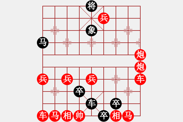 象棋棋譜圖片：1234 - 步數(shù)：20 