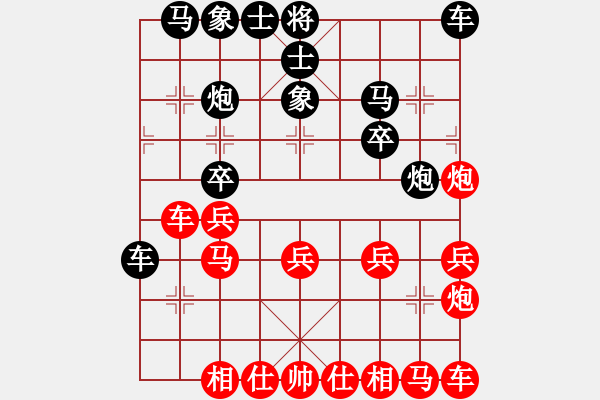 象棋棋譜圖片：一般水平(3段)-負(fù)-鬼手無(wú)常(6段) - 步數(shù)：20 