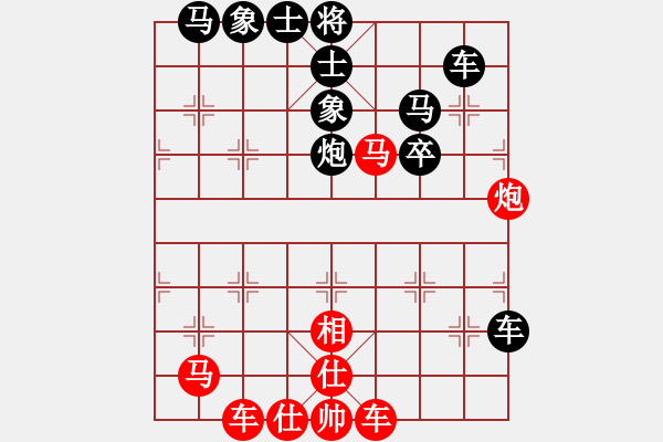 象棋棋譜圖片：一般水平(3段)-負(fù)-鬼手無(wú)常(6段) - 步數(shù)：40 