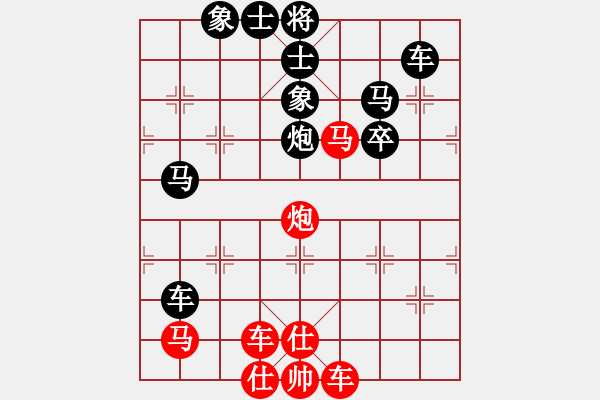 象棋棋譜圖片：一般水平(3段)-負(fù)-鬼手無(wú)常(6段) - 步數(shù)：48 