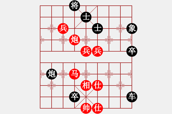 象棋棋譜圖片：呼風(fēng)喚雨(9星)-勝-老船(5弦) - 步數(shù)：140 