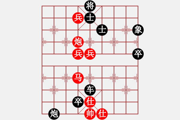 象棋棋譜圖片：呼風(fēng)喚雨(9星)-勝-老船(5弦) - 步數(shù)：150 