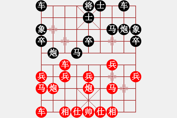 象棋棋譜圖片：呼風(fēng)喚雨(9星)-勝-老船(5弦) - 步數(shù)：20 