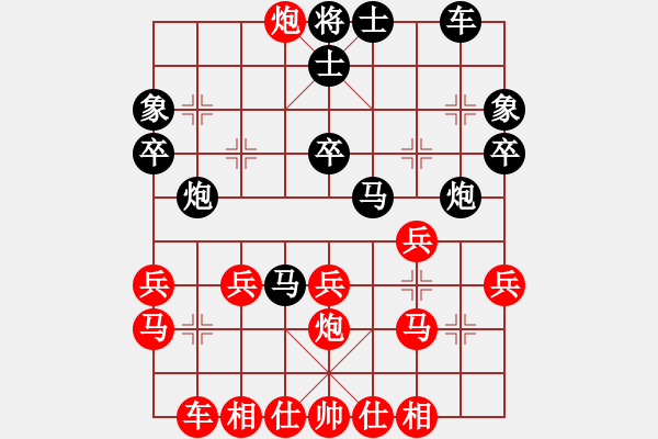 象棋棋譜圖片：呼風(fēng)喚雨(9星)-勝-老船(5弦) - 步數(shù)：30 