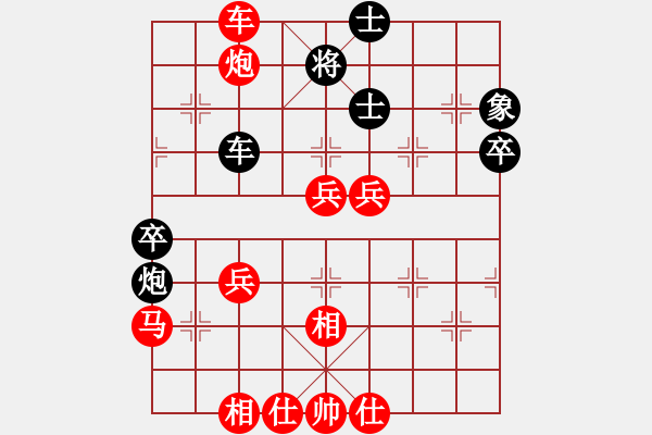 象棋棋譜圖片：呼風(fēng)喚雨(9星)-勝-老船(5弦) - 步數(shù)：70 