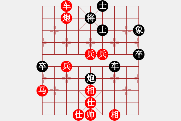 象棋棋譜圖片：呼風(fēng)喚雨(9星)-勝-老船(5弦) - 步數(shù)：90 