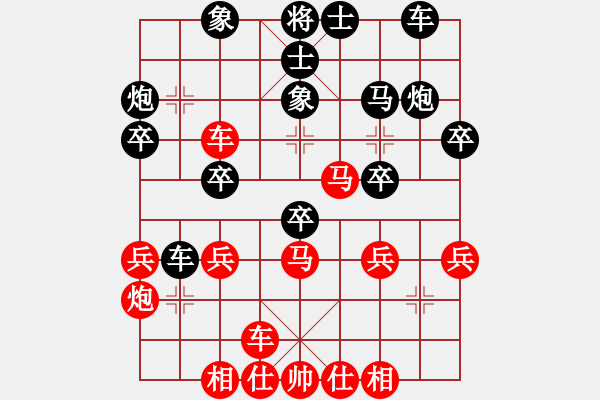 象棋棋譜圖片：lbhsh(3段)-勝-過關(guān)不斬將(1段) - 步數(shù)：30 