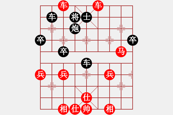 象棋棋譜圖片：lbhsh(3段)-勝-過關(guān)不斬將(1段) - 步數(shù)：70 