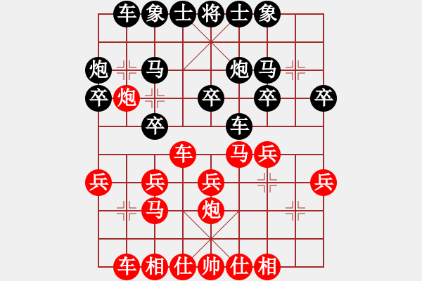 象棋棋譜圖片：程朗負林子捷 - 步數(shù)：20 