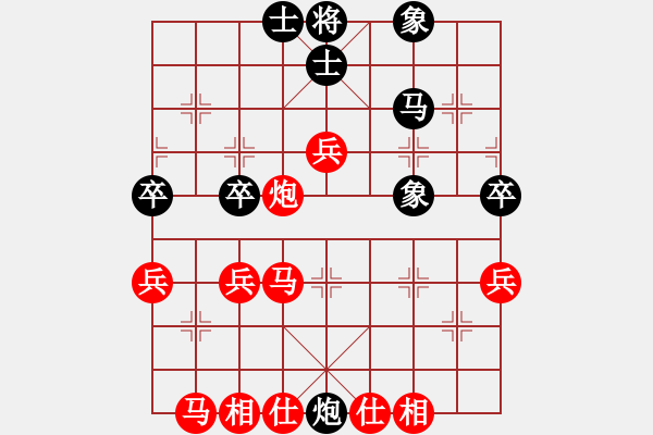 象棋棋譜圖片：程朗負林子捷 - 步數(shù)：48 